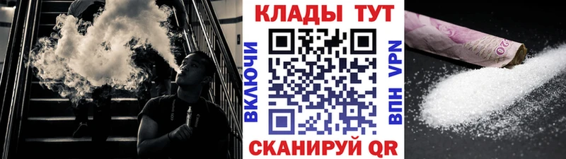 Купить Звенигово АМФ Бошки Шишки КЕТАМИН КОКАИН