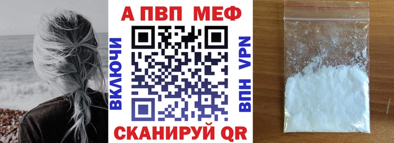 A PVP крисы CK наркошоп Звенигово