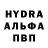 Первитин витя mel mot