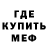 Метадон белоснежный Rita Bernatskaya