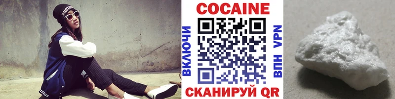 hydra ССЫЛКА  Звенигово  Кокаин FishScale 