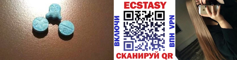 купить наркотики сайты  Звенигово  Ecstasy 99% 