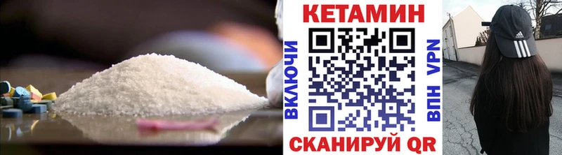 где купить наркотик  Звенигово  Кетамин ketamine 