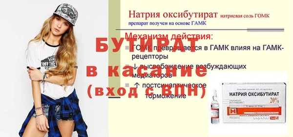 Альфа ПВП Елизово