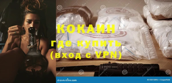 экстази Ельня