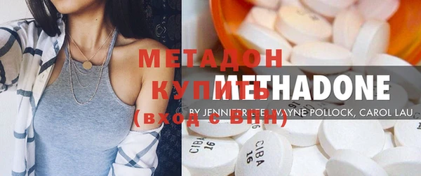 первитин Янаул