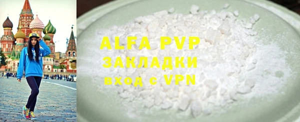 экстази Ельня