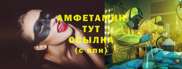дистиллят марихуана Елабуга