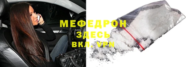экстази Ельня