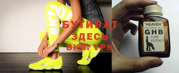 не бодяженный Яранск