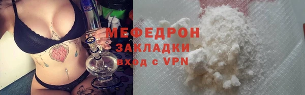 не бодяженный Яранск