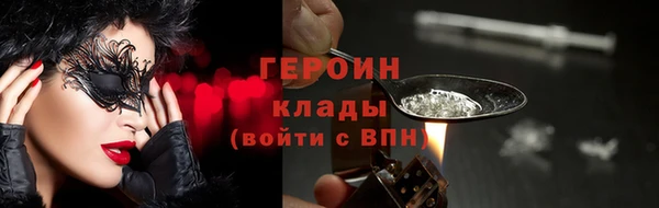 экстази Ельня