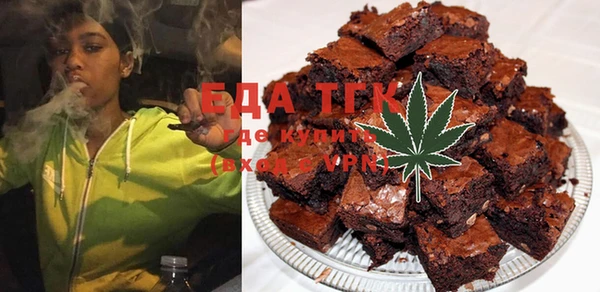экстази Ельня