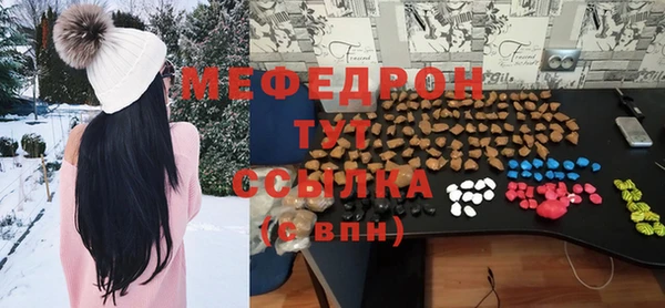 экстази Ельня