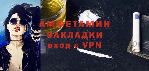 экстази Ельня