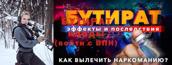 Альфа ПВП Елизово