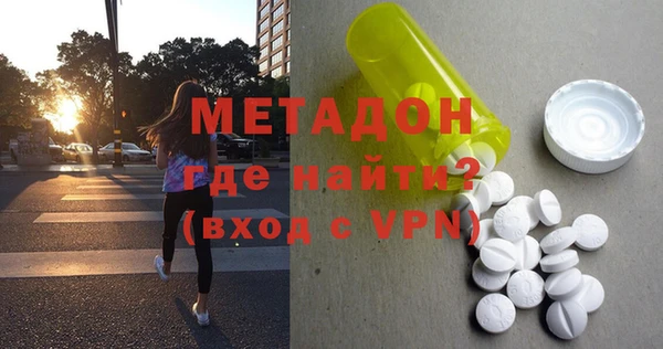 дистиллят марихуана Елабуга