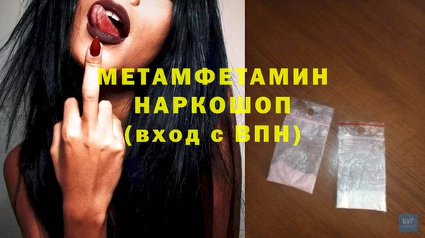 первитин Янаул