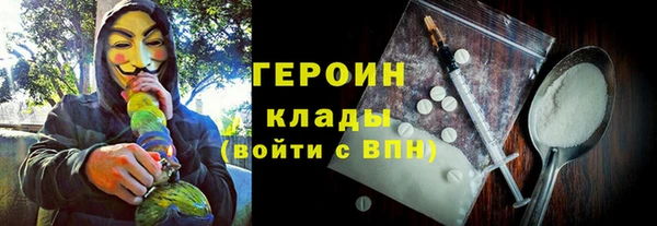 кокаин перу Яровое