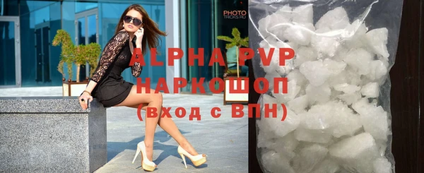 кокаин перу Яровое