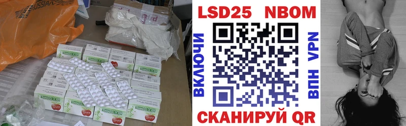 наркотики  Звенигово  LSD-25 экстази кислота 