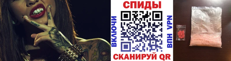 МЕТАМФЕТАМИН винт Звенигово