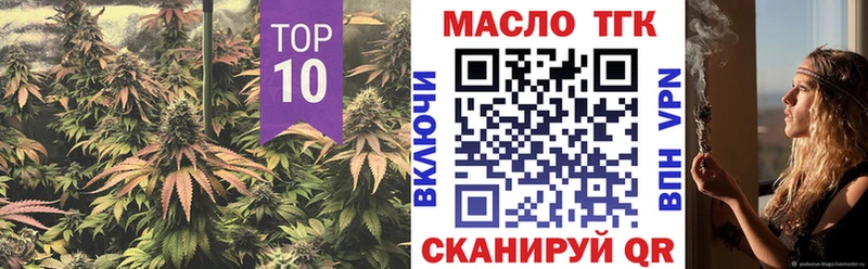 закладка  даркнет Telegram  Дистиллят ТГК вейп  Звенигово 