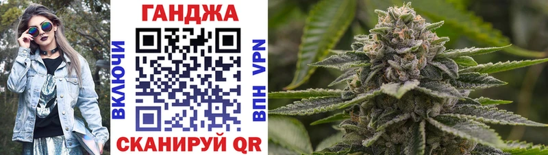 Конопля Ganja  Звенигово 